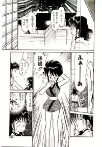 [Youkihi] PSI Yuu Ki