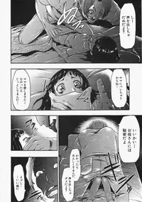 Comic XO 2009-11 Vol.42