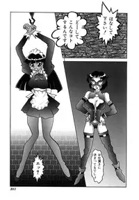 [Abu Noumaru] Millennium New Abnormal