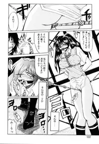 [Yamanashi Kaname] Cos-Can