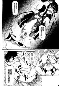 [Fujimiya Hiroshi] Shoujo no Kaikata Shitsukekata ~ Bishoujo Kankin Shiiku Nikki ~ [Chinese] [灵梦书院汉化]