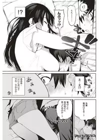 COMIC Kairakuten 2017-12 [Digital]