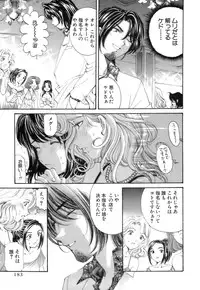 [Kurashina Ryou, Kobayashi Takumi] Itsuka Kachigumi! 1