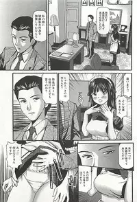 [Anzaki Moral] Kanzen Ryoujoku Yuugi 3