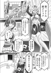 Namaiki! 2017-09 [Digital]