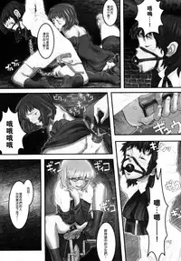 [A-10] Load of Trash Kanzenban Ch. 1-11 [Chinese] [沒有漢化]