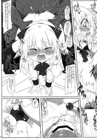 [Cola Bolt (Kotomuke Fuurin)] Shiranai Hito ni Tsuite Kanai! (Touhou Project) [Digital]