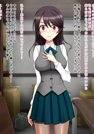 Kyouhaku Sareta Kanojo no Nanakakan