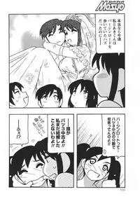 Comic Masyo 2007-10
