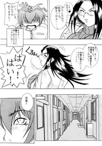 [Breakin Bakery] Restart