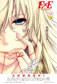 COMIC Anthurium 2016-07