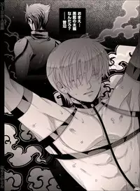 [Hariko no Tora (Midoh Torako)] NIESA [Digital]