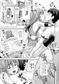 COMIC Unreal 2018-04 Vol. 72 [Digital]