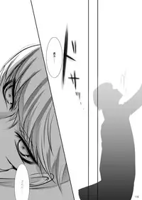 (C81) [Yukinohana (Sakurasawa Yukino)] Naoto no Hon - Soushuuhen - (Persona 4) [Digital]