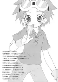 (Shotaket 8) [Houkago Paradise (Sasorigatame)] Digimon Adventure All Series Heroes (Digimon)