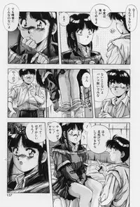 [Yuuki] Rasen Kumikyoku