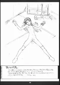 (CR23) [St. Armadel Ch. (Kagetora)] Sairai