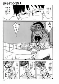 [Riki Kanparu] Dorei-shoujo (Slavish doll)