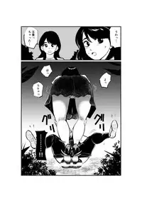 [Pecan (Makunouchi)] Oshioki Ladies Cop 2