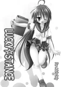 [A・I・U SHOW COMMUNICATION] LUCKY☆STANCE (Lucky Star)