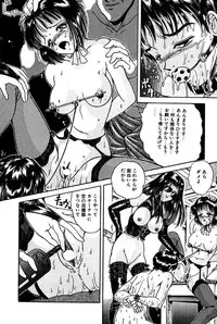 [Tarumoto Hajime] Sono Mukou wa Yami