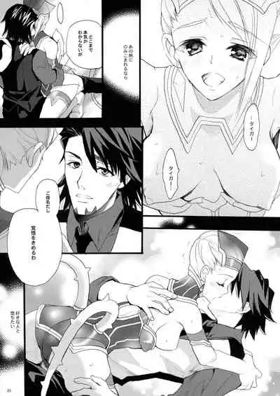 [Hanzai Tengoku (Hasei Agana)] Under The Rose (TIGER & BUNNY)