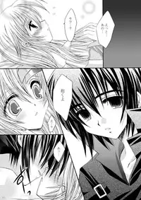 [ARC (Tamagawa Yukimaru)] Yuukyuu no Uta (Gundam SEED DESTINY) [Digital]