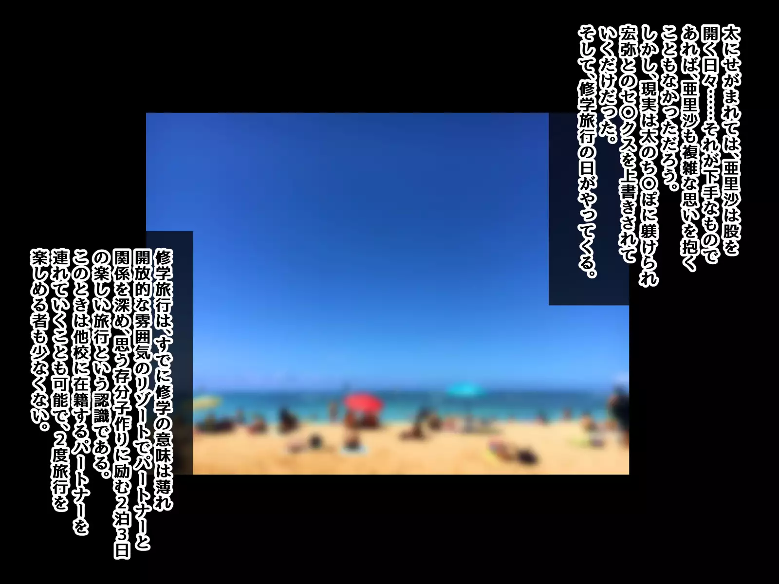 Shoushika Taisaku - Hitozuma Kyoushi no Partner wa Oshiego ni Kimarimashita