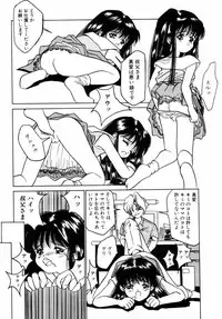 [Riki Kanparu] Dorei-shoujo (Slavish doll)