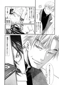 [Anthology] b-BOY Phoenix Vol.7 Tshi no Sa Tokushuu