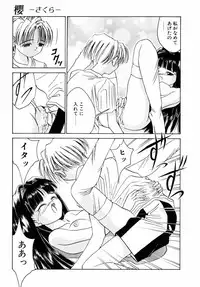 [Riki Kanparu] Dorei-shoujo (Slavish doll)