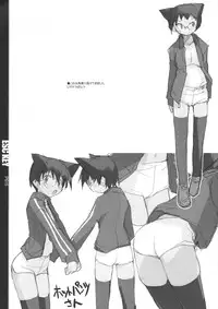 (C69) [PEACE MAKER (E=MC2)] ESC Key (Various)