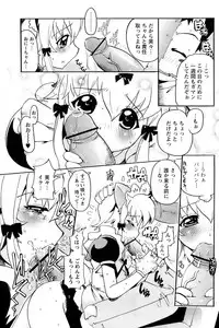 Comic Papipo 2006-12