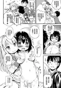 [Komame Maru] Lost article (COMIC LO 2015-05) [Chinese] [樱丘汉化组]