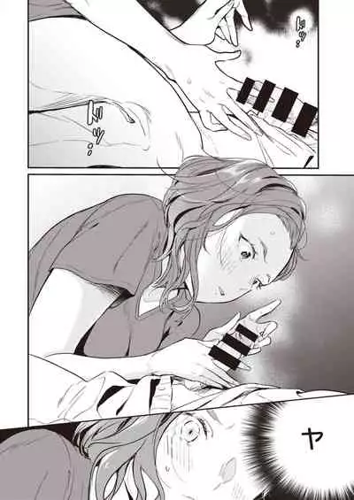 COMIC Kairakuten 2021-05