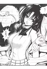 Moeyo Rin Saturday In The Park