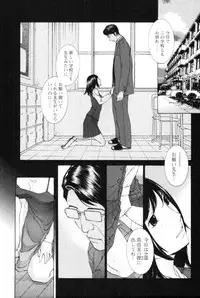 [Harazaki Takuma] Yokubo no Mama ni Koisitai