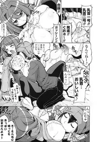 [Gyonikun] Nakadashi ni Osusume no Onnanoko