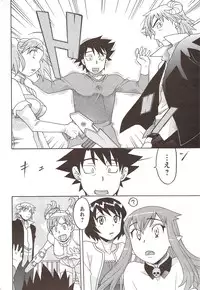 COMIC Men's Young 2009-11