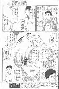 COMIC Penguin Club Sanzokuban 2001-09