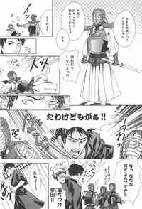 [Miyashita Kitsune] Oidemase Shinkon-san