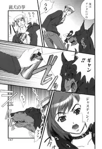 [Anthology] Kemono For HEAVEN in DVD