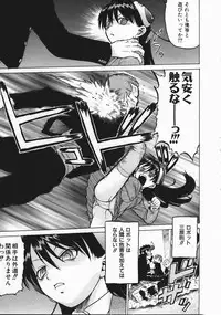 COMIC AUN 2004-04 Vol. 95