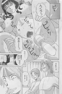 Action Pizazz DX 2008-08