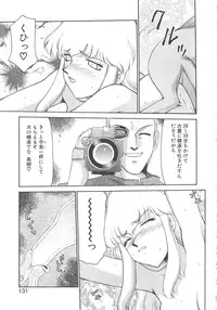 [Taira Hajime] Caster Reiko