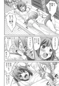 [Anthology] Otokonoko HEAVEN Vol.13 Junjou Bitch★Otokonoko