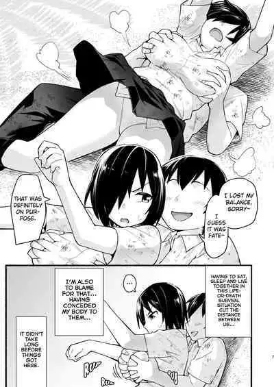 Mujintou JK! Choroi yo Yoshimura-san! Volume. 5