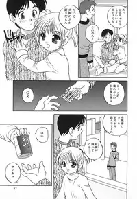 [Akira Araki] Hadaka no Ningyou - A Naked Doll