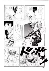 [Suetora Ryo] Ichigo Special - STRawberry Special