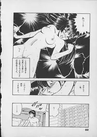 [Maakou] Honto ni Atta Ecchi-na Hanashi